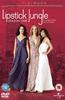 Lipstick Jungle: Series 1 Online DVD Rental