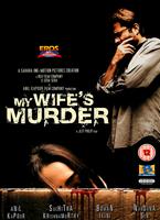 My Wife's Murder Online DVD Rental