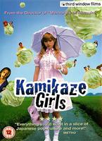 Kamikaze Girls Online DVD Rental