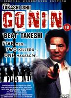 Gonin Online DVD Rental