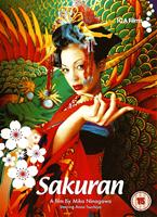 Sakuran Online DVD Rental