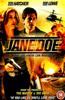 Jane Doe Online DVD Rental