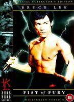Bruce Lee: Fist Of Fury Online DVD Rental