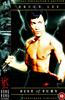 Bruce Lee: Fist of Fury Online DVD Rental