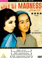 Joy Of Madness Online DVD Rental