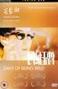 The Days of Being Wild Online DVD Rental
