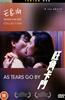 As Tears Go By Online DVD Rental