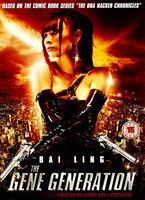  Online DVD Rental