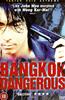 Bangkok Dangerous Online DVD Rental