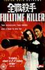 Fulltime Killer Online DVD Rental