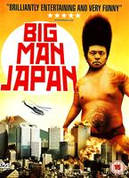 Big Man Japan Online DVD Rental