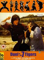  Online DVD Rental