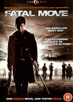  Online DVD Rental