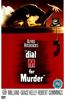Dial M for Murder Online DVD Rental