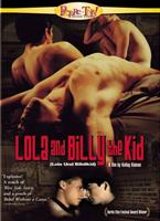 Online DVD Rental