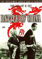 Battle of China Online DVD Rental
