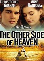  Online DVD Rental