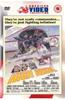 High Risk Online DVD Rental