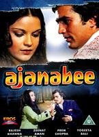 Ajanabee Online DVD Rental