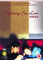 Fighting for Love Online DVD Rental