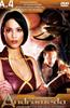 Andromeda: Season 1: Vol.4 Online DVD Rental