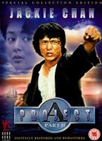 Online DVD Rental