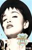 Madonna: Immaculate Collection Online DVD Rental