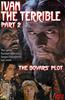 Ivan The Terrible: Part 2 Online DVD Rental
