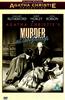Miss Marple: Murder at the Gallop Online DVD Rental