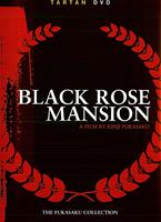 Fukasaku Trilogy: Black Rose Mansion Online DVD Rental