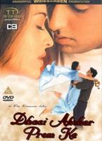  Online DVD Rental
