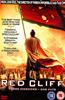 Red Cliff Online DVD Rental