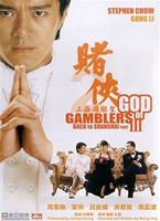  Online DVD Rental