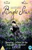 Bright Star Online DVD Rental