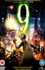 9 Online DVD Rental