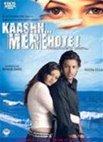 Kaashh Mere Hote Online DVD Rental