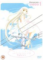 Chobits: Vol.1 Online DVD Rental