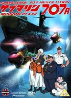 Submarine 707R Online DVD Rental