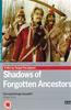 Shadows of Forgotten Ancestors Online DVD Rental