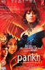 Pankh Online DVD Rental