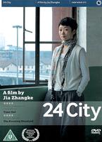 24 City  Online DVD Rental