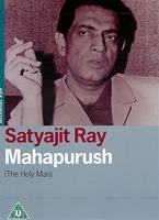 Satyajit Ray: The Holy Man Online DVD Rental