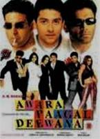  Online DVD Rental