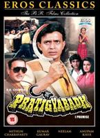  Online DVD Rental
