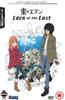 Eden of the East Online DVD Rental