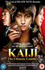 Kaiji: The Ultimate Gambler Online DVD Rental