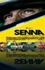 Senna Online DVD Rental