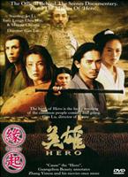Hero: The Documentary Online DVD Rental