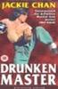 Drunken Master Online DVD Rental