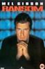 Ransom Online DVD Rental